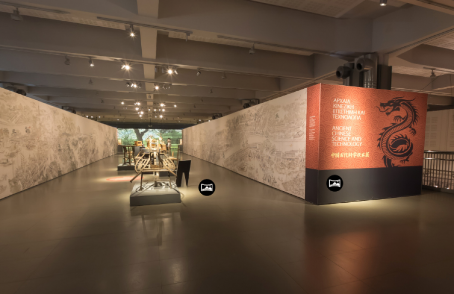 Περιήγηση στην Αρχαία Κινέζικη Επιστήμη και Τεχνολογία!