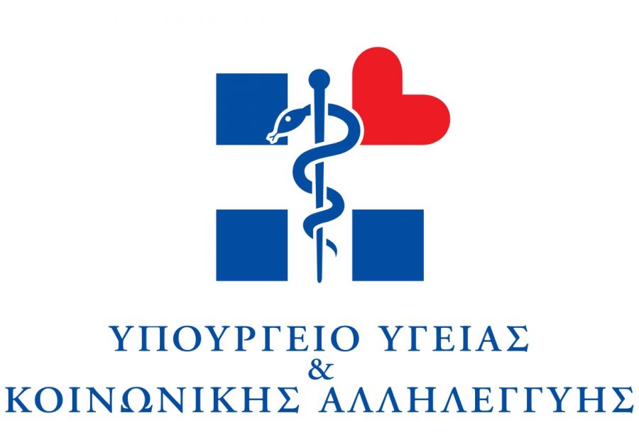 Συστάσεις διατροφής και σωματικής δραστηριότητας κατά τη διάρκεια του περιορισμού κυκλοφορίας