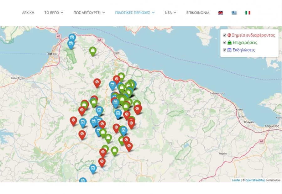 Καλάβρυτα: Με τη ματιά του CI-NOVATEC (Interreg GR-IT)