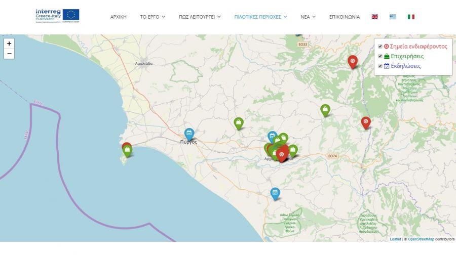 Αρχαία Ολυμπία: Με τη ματιά του CI-NOVATEC (Interreg GR-IT)