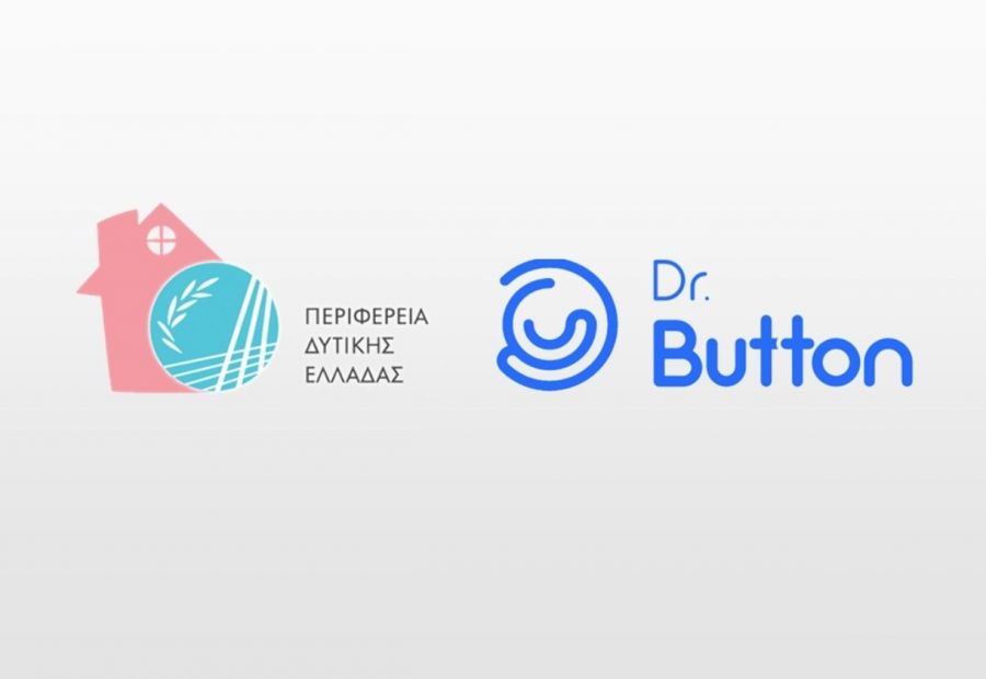 Η εφαρμογή τηλεϊατρικής Dr. Button και η Περιφέρεια Δυτικής Ελλάδας ενώνουν τις δυνάμεις τους για τη διαχείριση της κρίσης του κορωνοϊού