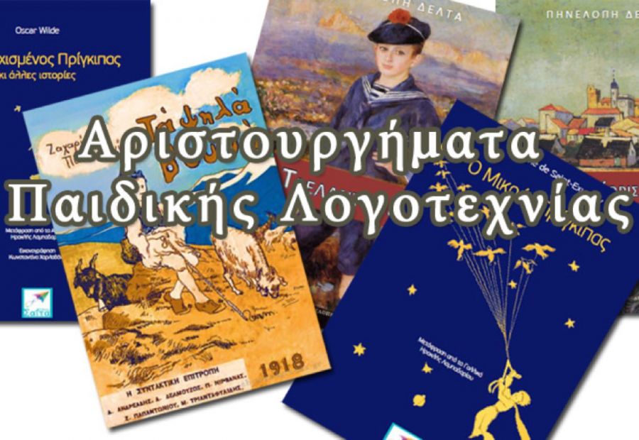 Υπάρχουν τόσες χιλιάδες βιβλία για δωρεάν online ανάγνωση; 