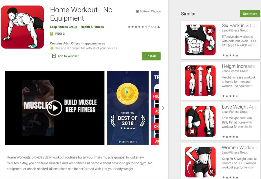 Πιαστήκατε στον καναπέ και στο γραφείο όλη μέρα; 